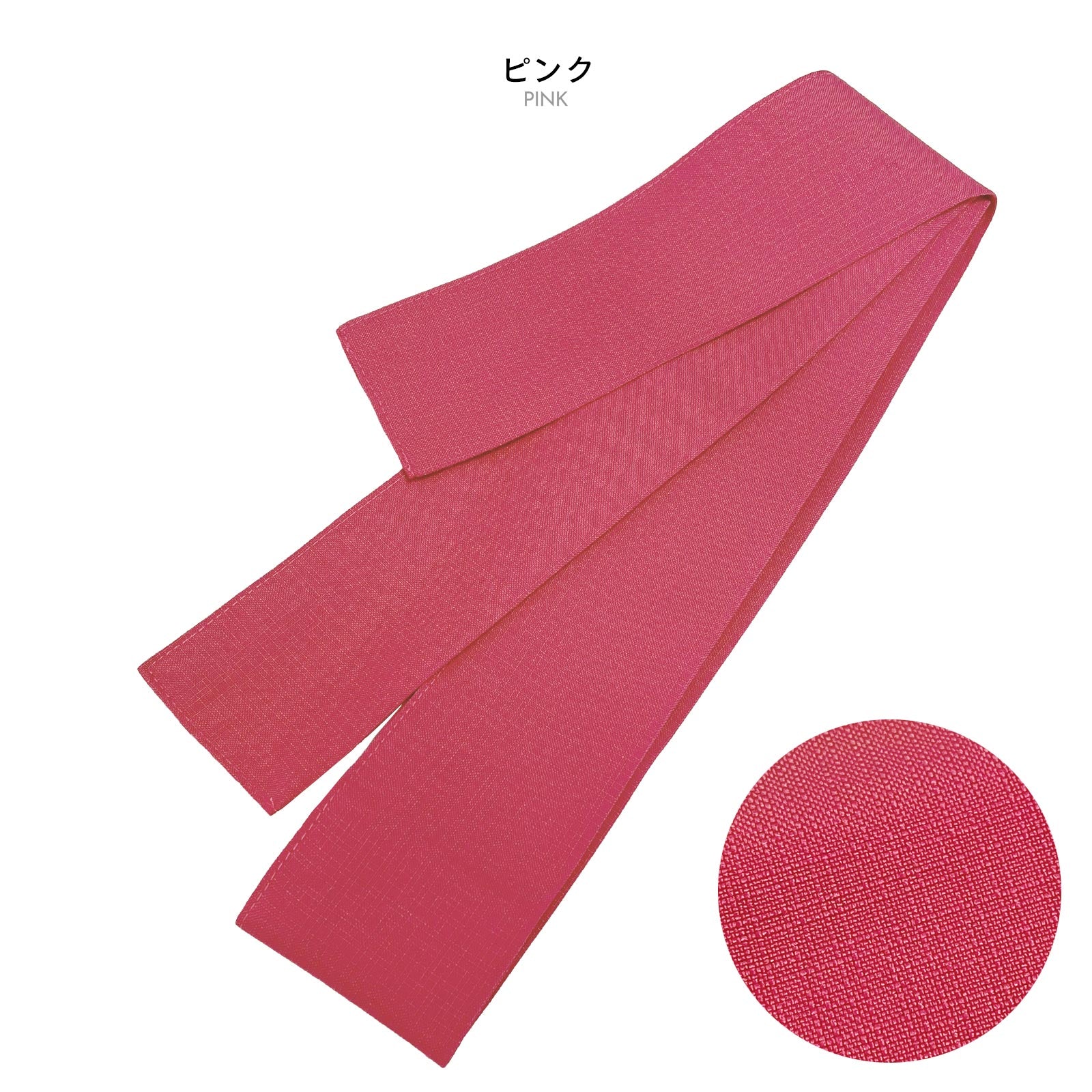 UnisexRyokan Yukata Obi Pink