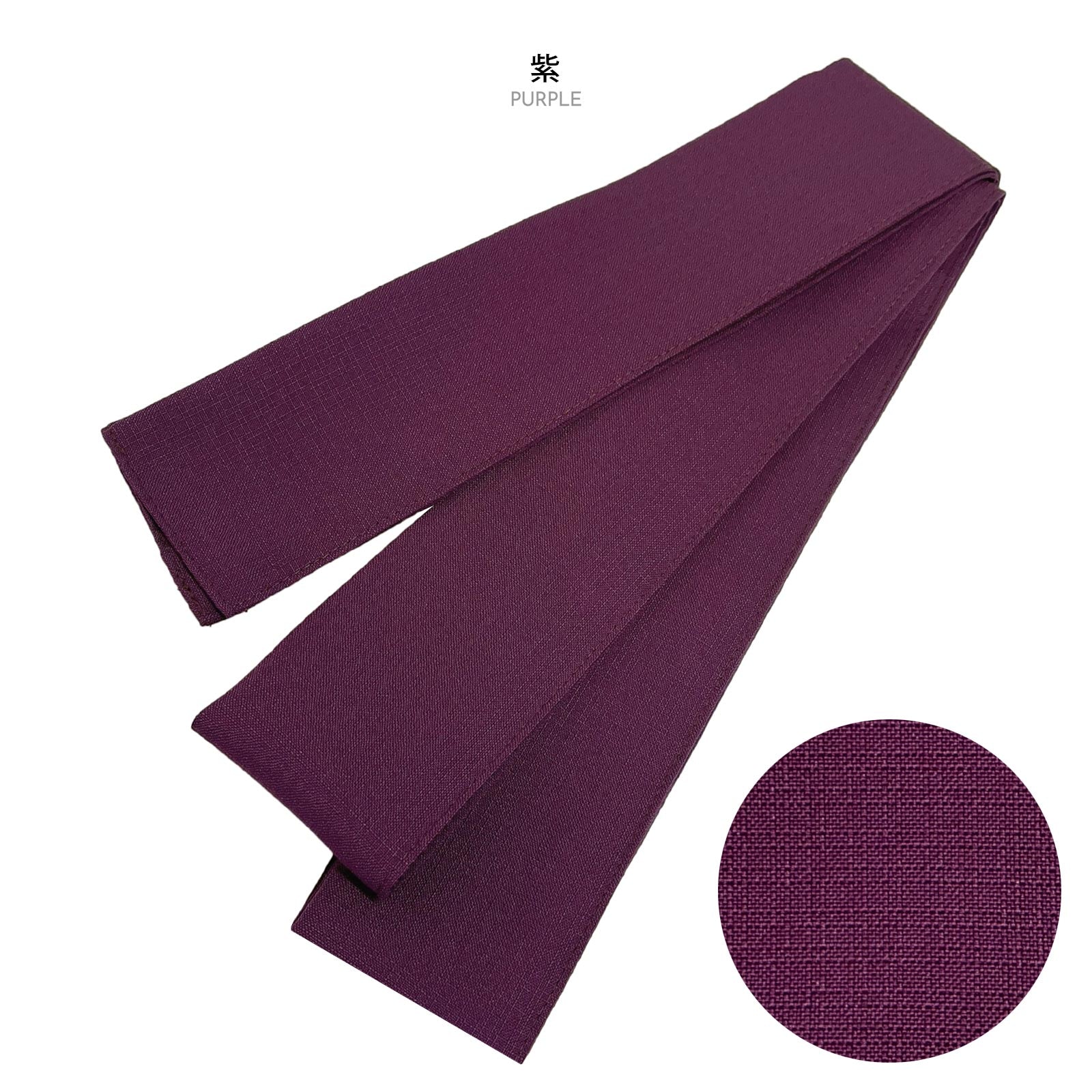 Unisex Ryokan Yukata Obi Purple