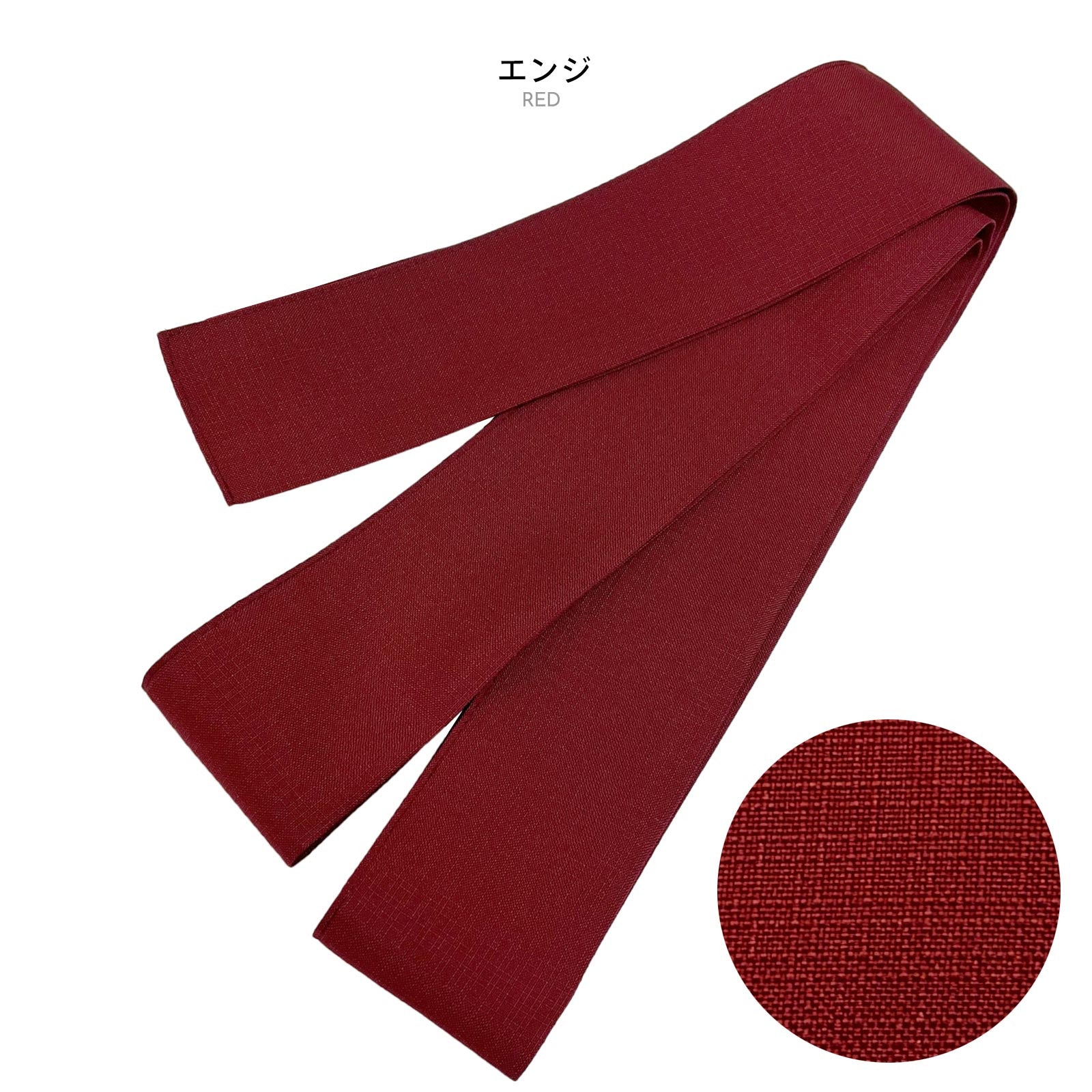 Unisex Ryokan Yukata Obi Red