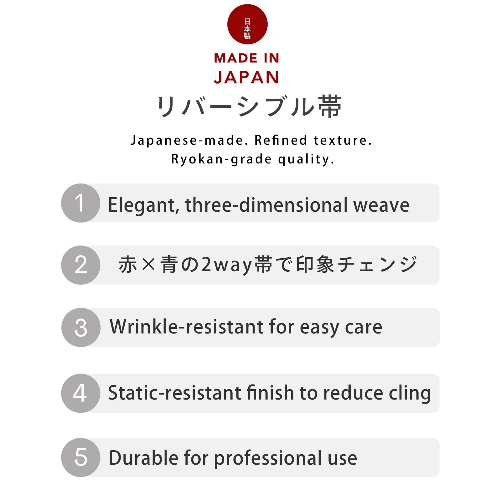 Red & Blue Reversible Obi Belt