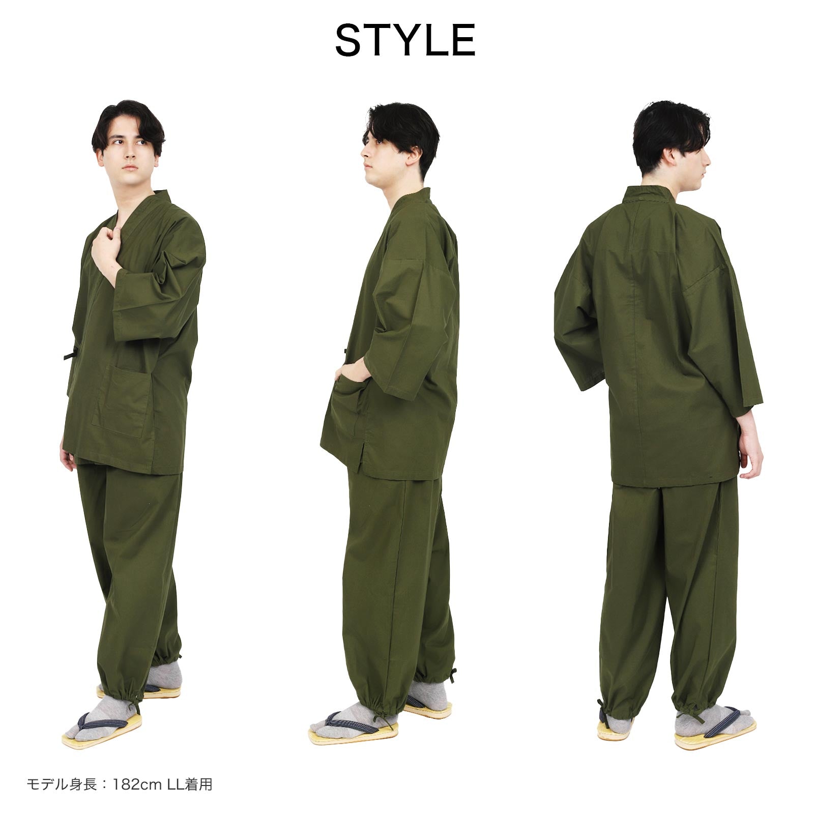 Men’s Samue 100% Cotton Green