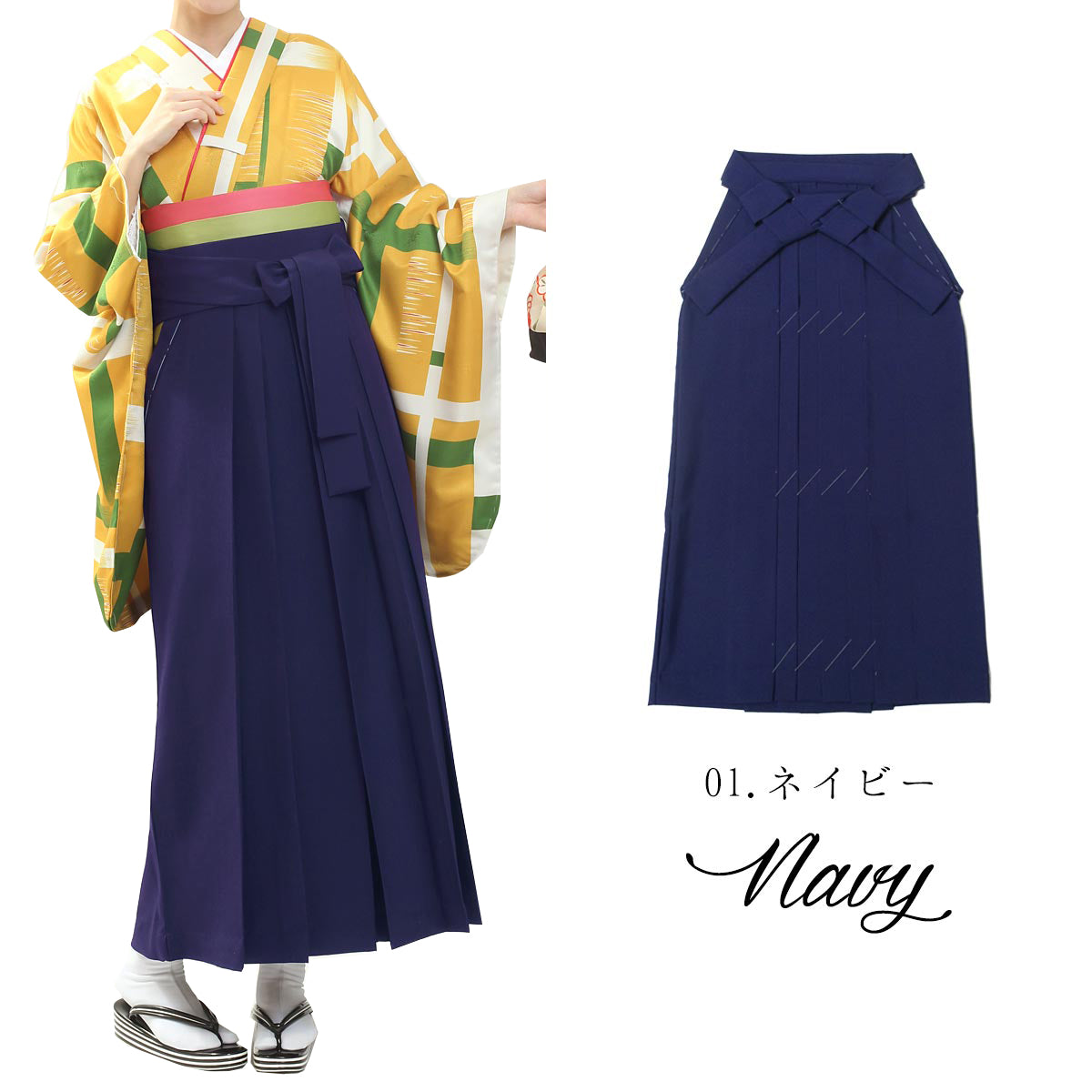 女式袴安燈型單品 5色