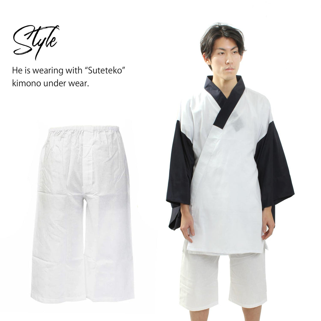 Kimono Under Wear Men's Half Juban with a Collar Haneri